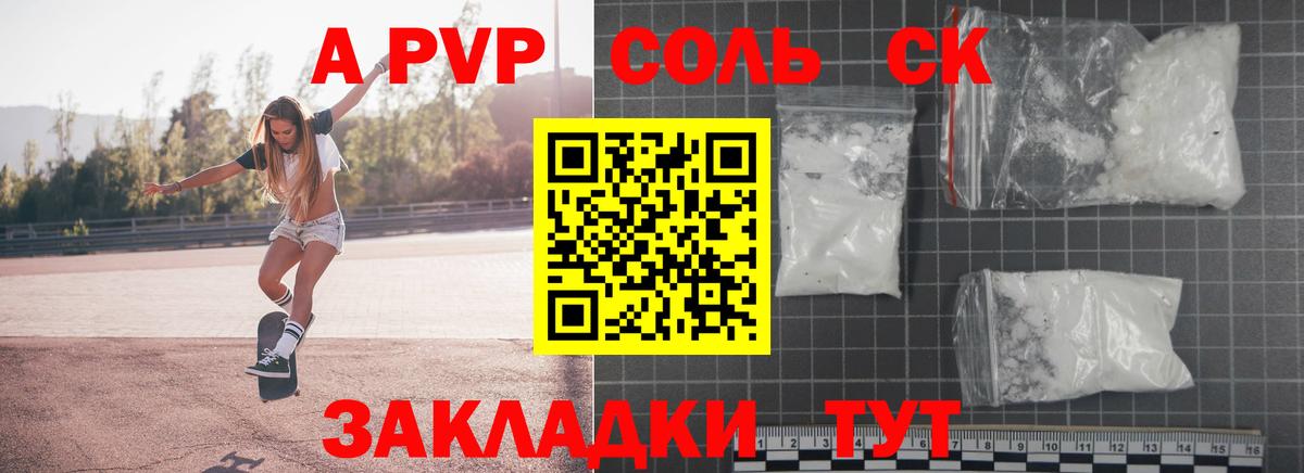 ГАШ  Вход с VPN  Гашиш  Тосно  Мефедрон кристаллы  APVP СОЛЬ   Канабис  Кокаин 