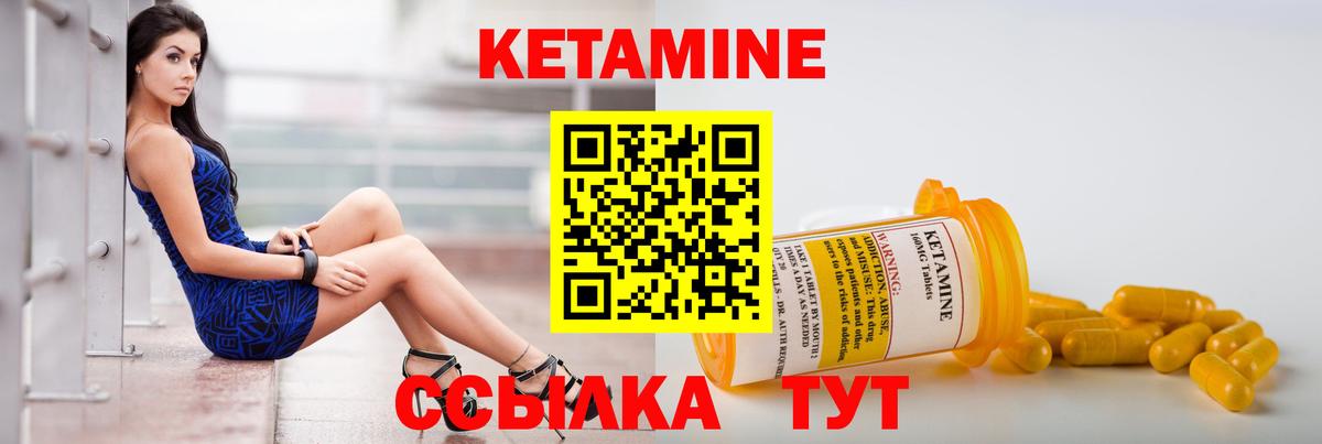 Тосно  Кетамин VHQ  Вход с VPN 