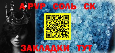 мефедрон VHQ Чапаевск