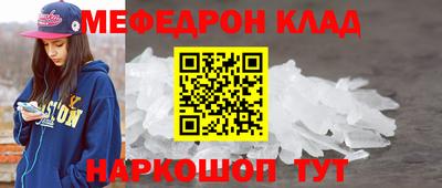 MDMA Уссурийск