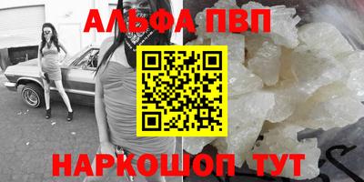 соль курить ск Усть-Джегута