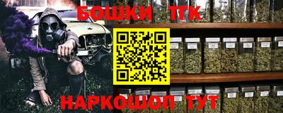 гашиш Чебаркуль