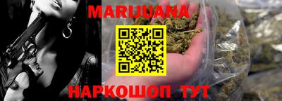 соль курить ск Усть-Джегута