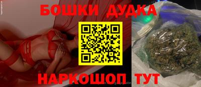 мефедрон VHQ Чапаевск