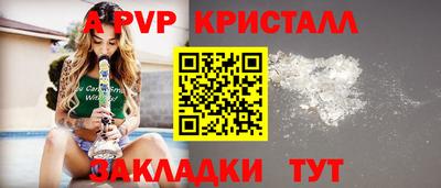 мефедрон VHQ Чапаевск