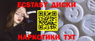 твердый Усть-Илимск