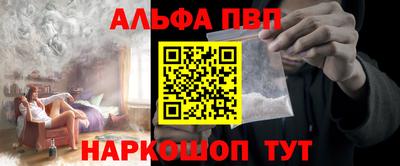 соль курить ск Усть-Джегута