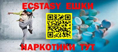 мефедрон VHQ Чапаевск