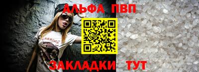 соль курить ск Усть-Джегута