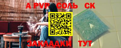MDMA Уссурийск