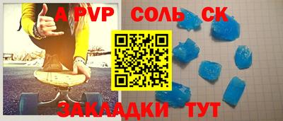 MDMA Уссурийск