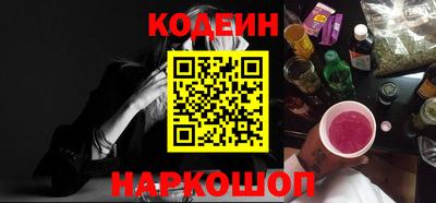 мефедрон VHQ Чапаевск