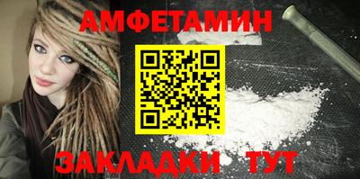 мефедрон VHQ Чапаевск