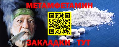 MDMA Уссурийск