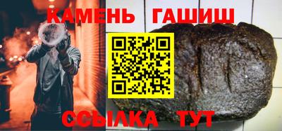 гашиш Чебоксары