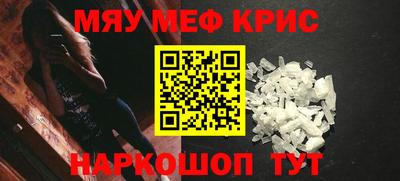 MDMA Уссурийск