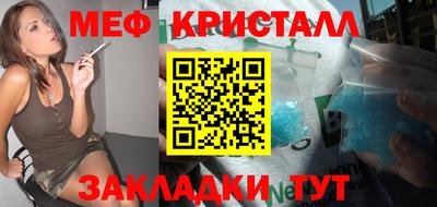 соль курить ск Усть-Джегута