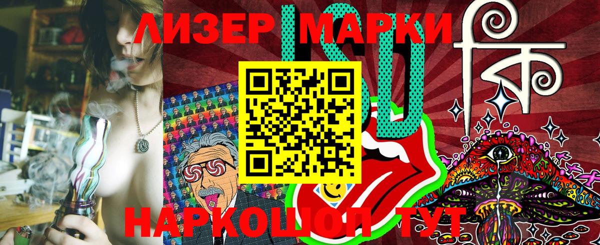 Марки N-bome 1500мкг  Вход с VPN  Тосно 