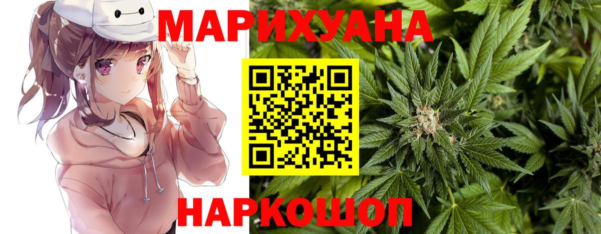 Бошки марихуана Bruce Banner  Вход с VPN  Конопля MAZAR  Тосно  Бошки марихуана VHQ 
